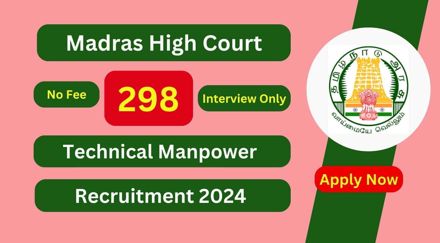 Madras High Court Recruitment Notification For Mhc Technical