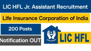 LIC HFL Junior Assistant