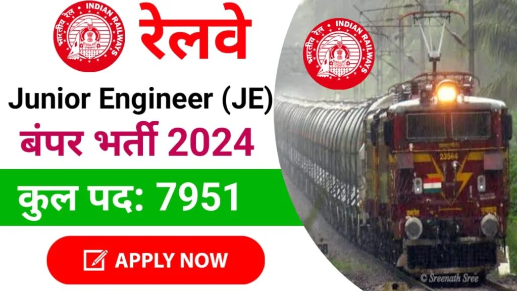 RRB JE Recruitment 2024 Apply Online Best Link 