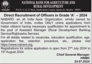 NABARD Assistant Manager Grade A Recruitment 2024 