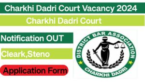 Charkhi Dadri Court Vacancy 2024