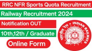 RRC NFR Sports Quota Recruitment 2024